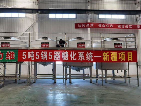 翼城精酿啤酒设备厂—5吨精酿啤酒设备—新疆项目